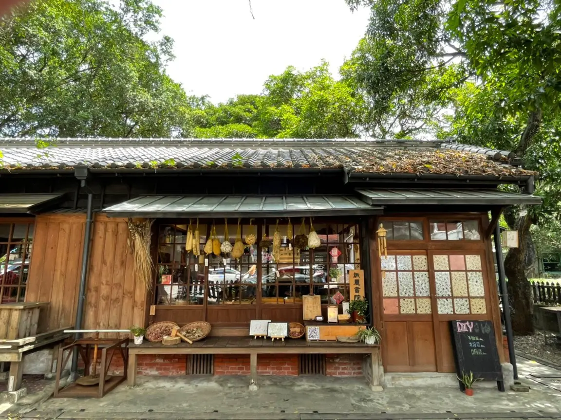 紙農書院~染織紙手創聚落